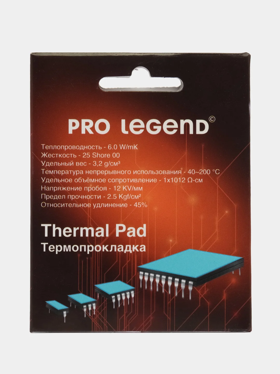 Термопрокладка ProLegend 35x35x1,0мм 6wmk 25 shore OO