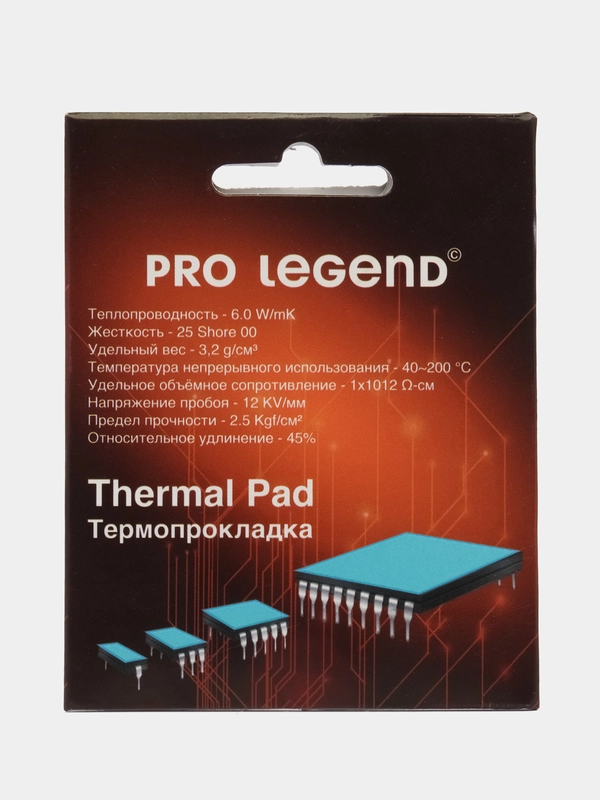 Термопрокладка ProLegend 35x35x1,0мм 6wmk 25 shore OO