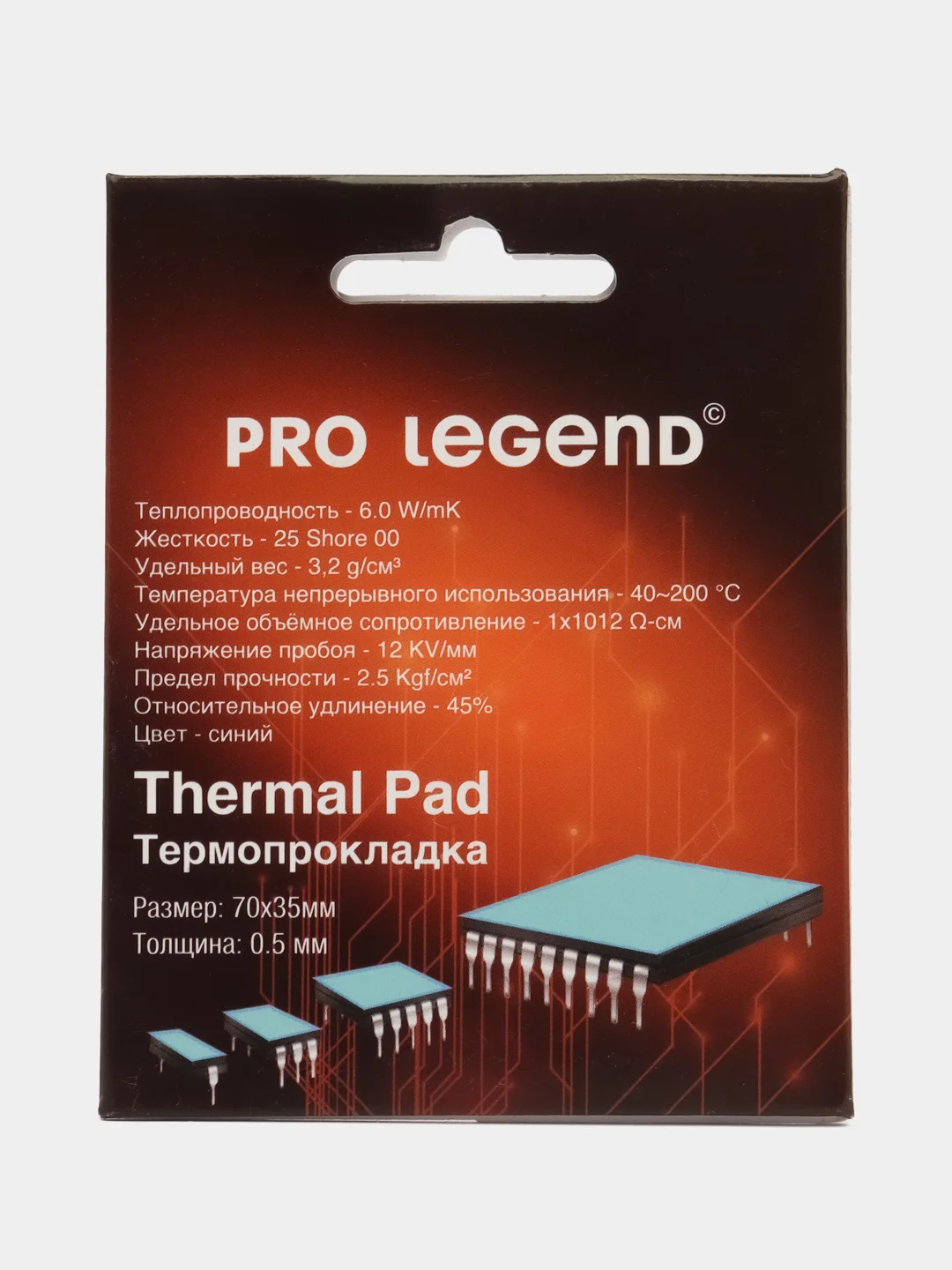 Термопрокладка ProLegend 70x35x0,5мм 6wmk 25 shore OO