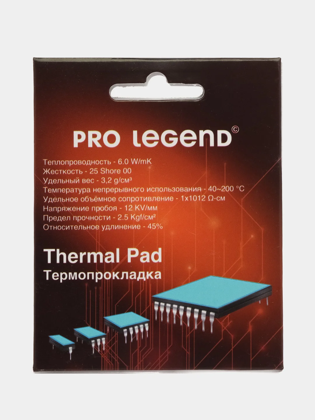Термопрокладка ProLegend 70x35x1,0мм 6wmk 25 shore OO