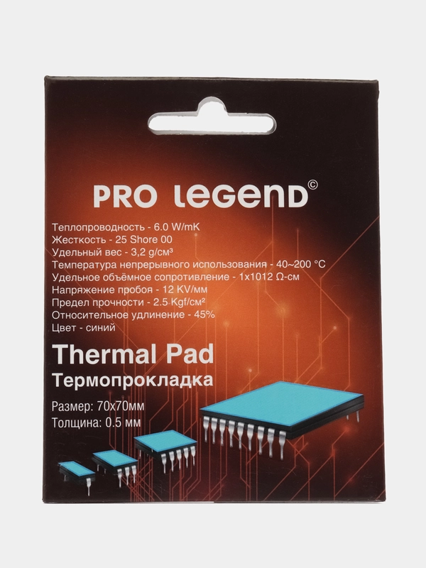 Термопрокладка ProLegend 70x70x0,5мм 6wmk 25 shore OO