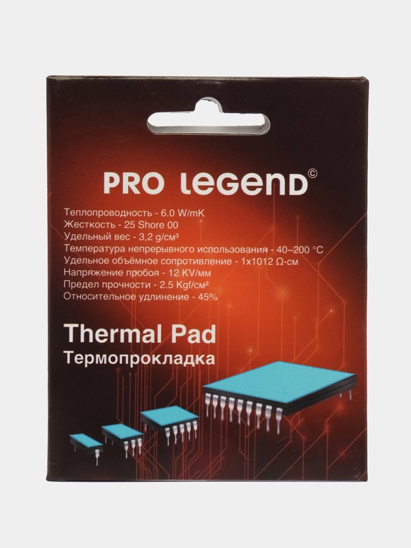 Термопрокладка ProLegend 70x70x1,0мм 6wmk 25 shore OO