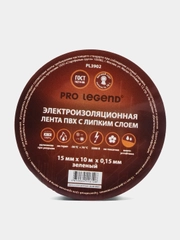 Изолента Pro Legend 15/10 зеленый