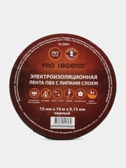 Изолента Pro Legend 15/10 черный
