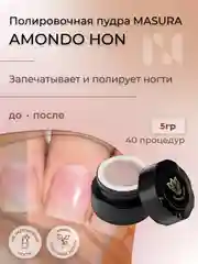 Набор MASURA для маникюра Паста NI, Пудра Amondo Hon, с маслом миндаля