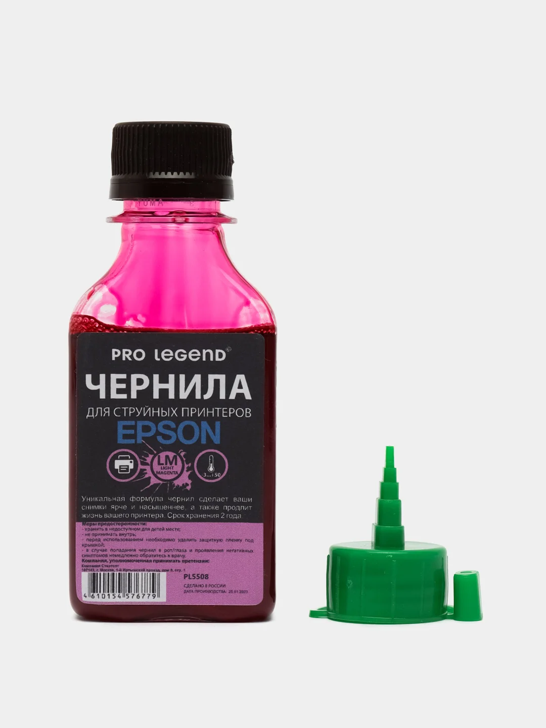 Чернила Pro Legend (100ml. Light Magenta), для струйных принтеров Epson L/XP/WF