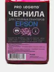 Чернила Pro Legend (100ml. Light Magenta), для струйных принтеров Epson L/XP/WF