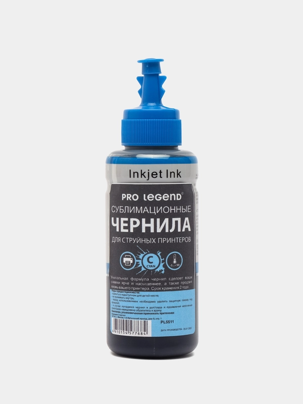 Чернила сублимационные Pro Legend, Cyan, 100 ML