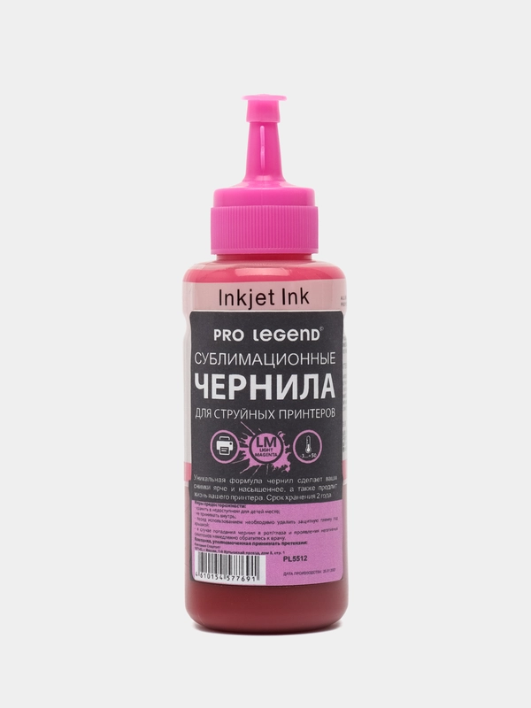Чернила сублимационные Pro Legend, Light Magenta, 100 ML