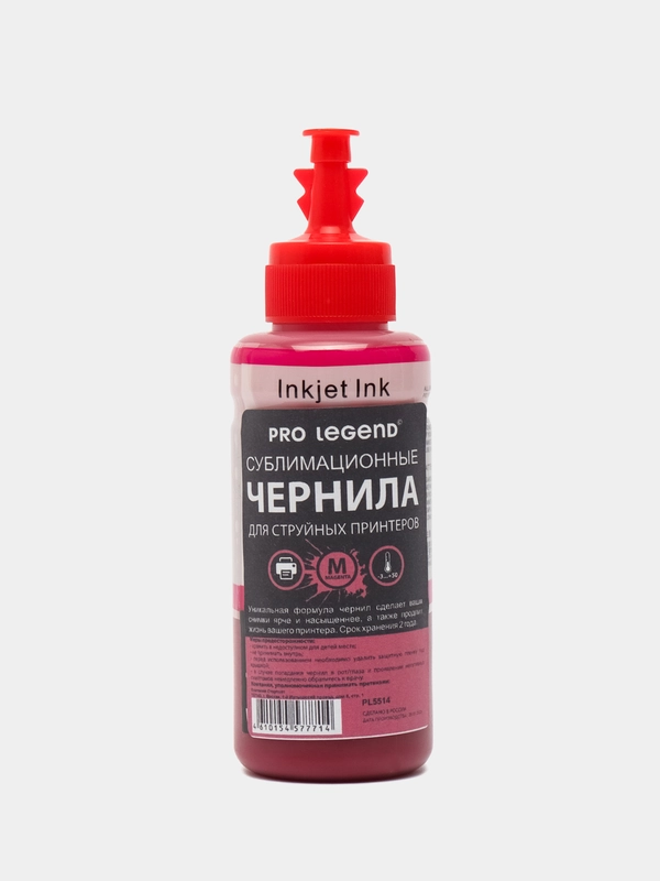 Чернила сублимационные Pro Legend, Magenta, 100 ML