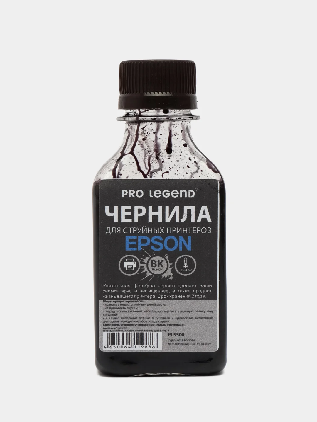 Чернила Pro Legend (100ml. Black), черные для струйных принтеров Epson L/XP, Workforce