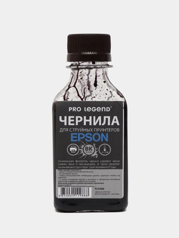 Чернила Pro Legend (100ml. Black), черные для струйных принтеров Epson L/XP, Workforce