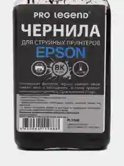 Чернила Pro Legend (100ml. Black), черные для струйных принтеров Epson L/XP, Workforce
