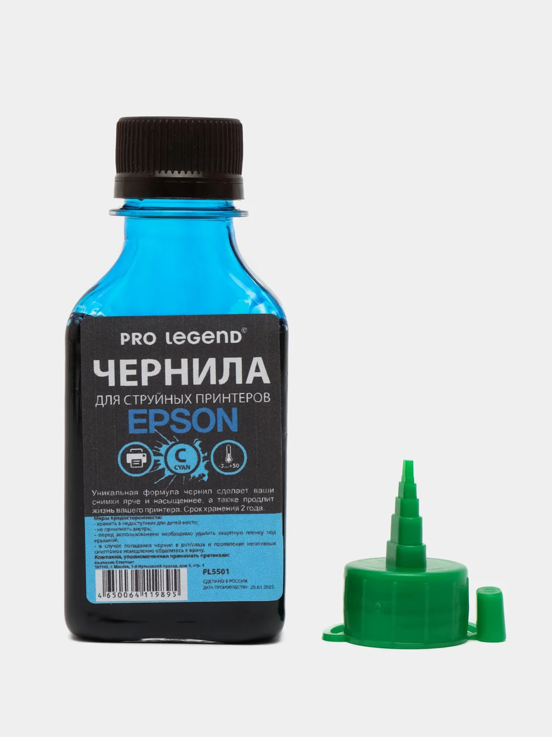 Чернила Pro Legend (100ml. Cyan), голубые для струйных принтеров Epson L/XP, Workforce