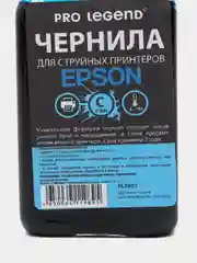 Чернила Pro Legend (100ml. Cyan), голубые для струйных принтеров Epson L/XP, Workforce