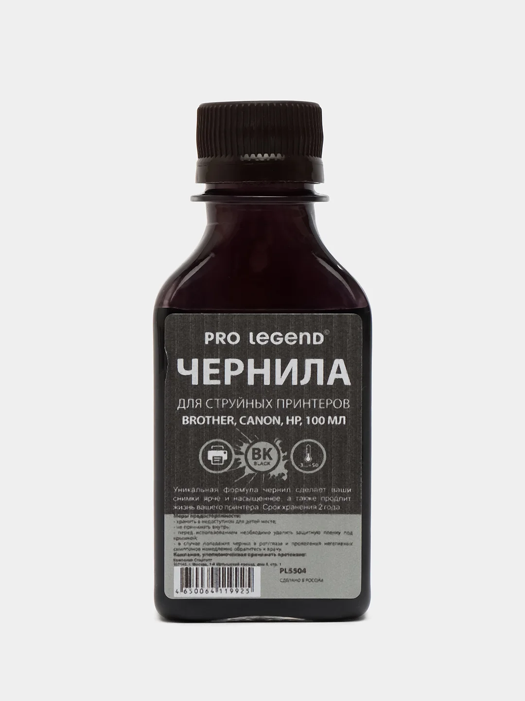 Чернила Pro Legend (100ml. Black), черные для струйных принтеров Brother, Canon, HP