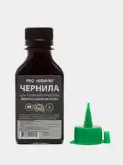 Чернила Pro Legend (100ml. Black), черные для струйных принтеров Brother, Canon, HP