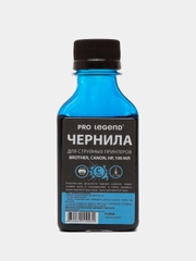 Чернила Pro Legend (100ml. Cyan), голубые для струйных принтеров Brother, Canon, HP