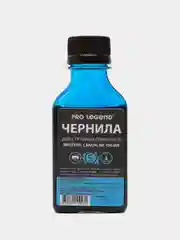 Чернила Pro Legend (100ml. Cyan), голубые для струйных принтеров Brother, Canon, HP