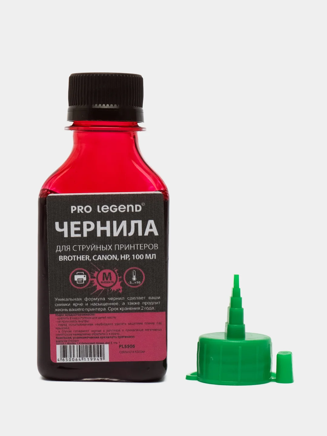 Чернила Pro Legend (100ml. Magenta), пурпурные для струйных принтеров Brother, Canon, HP
