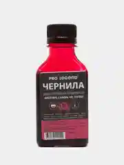 Чернила Pro Legend (100ml. Magenta), пурпурные для струйных принтеров Brother, Canon, HP