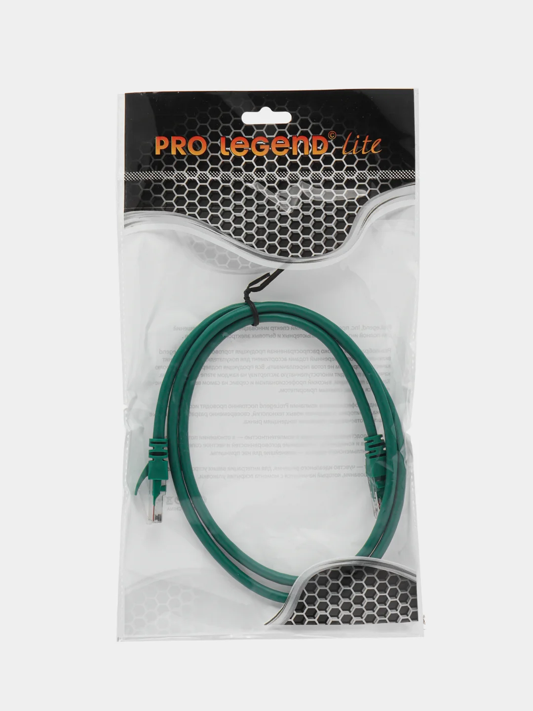 Патчкорд UTP кат.5E RJ-45 вилка <--> RJ-45 вилка, зеленый, 1 м.