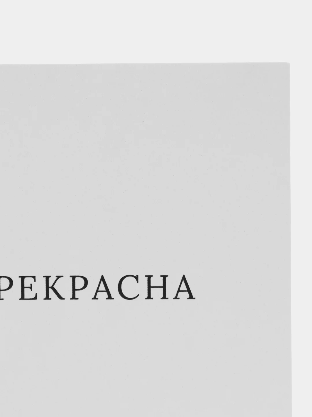 Аметистовый мини-октрытка с пожеланиями для подарков , признаний. 9х8 см