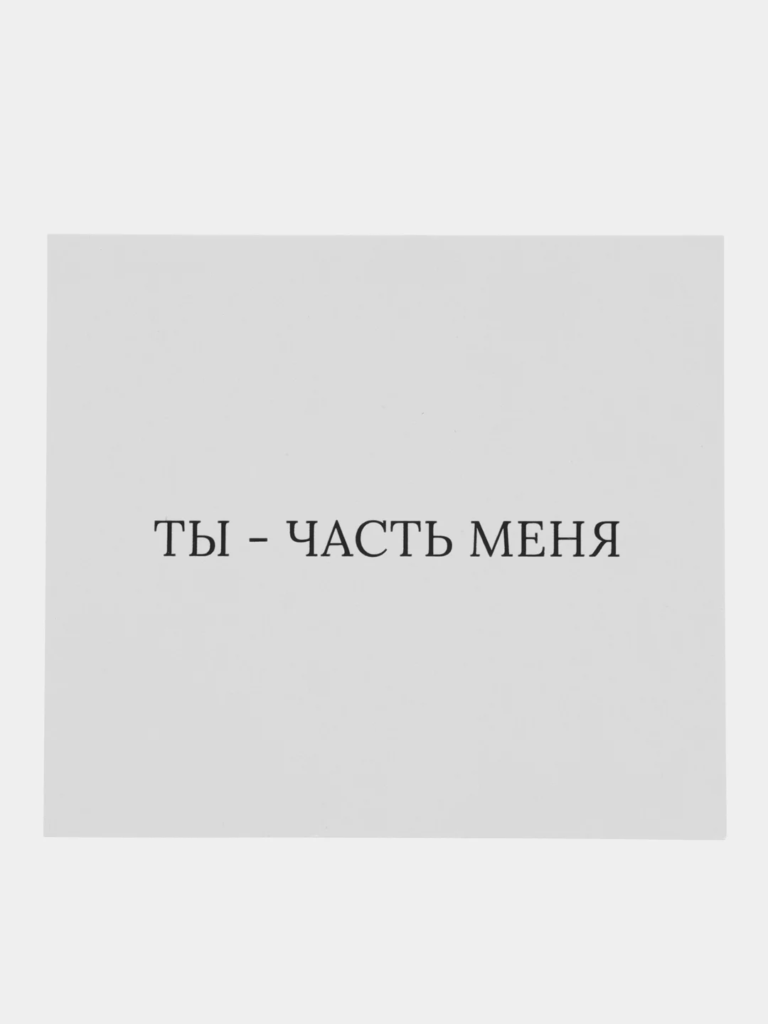 Багровый мини-октрытка с пожеланиями для подарков , признаний. 9х8 см