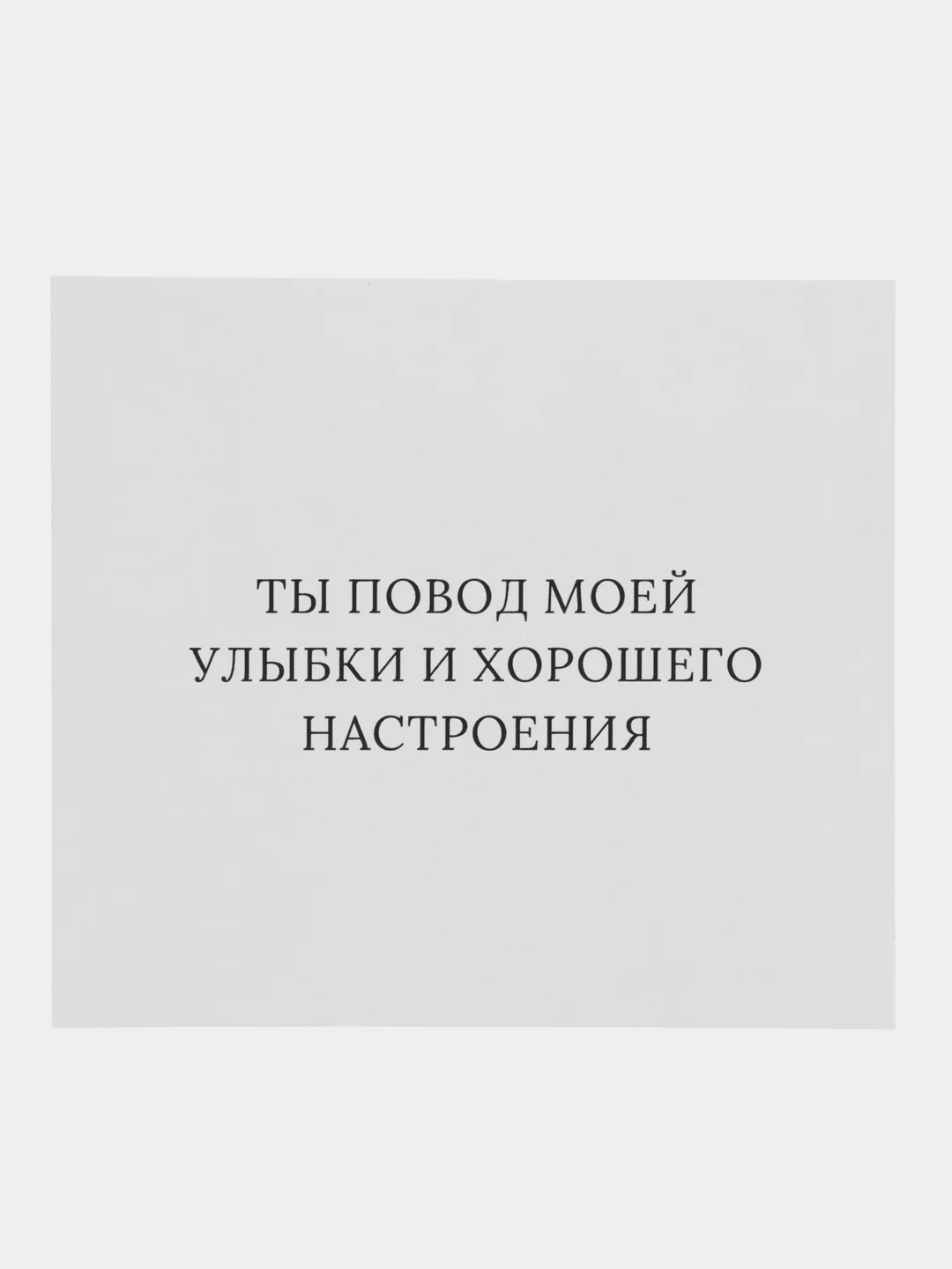 Бордовый мини-октрытка с пожеланиями для подарков , признаний. 9х8 см