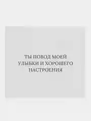 Бордовый мини-октрытка с пожеланиями для подарков , признаний. 9х8 см