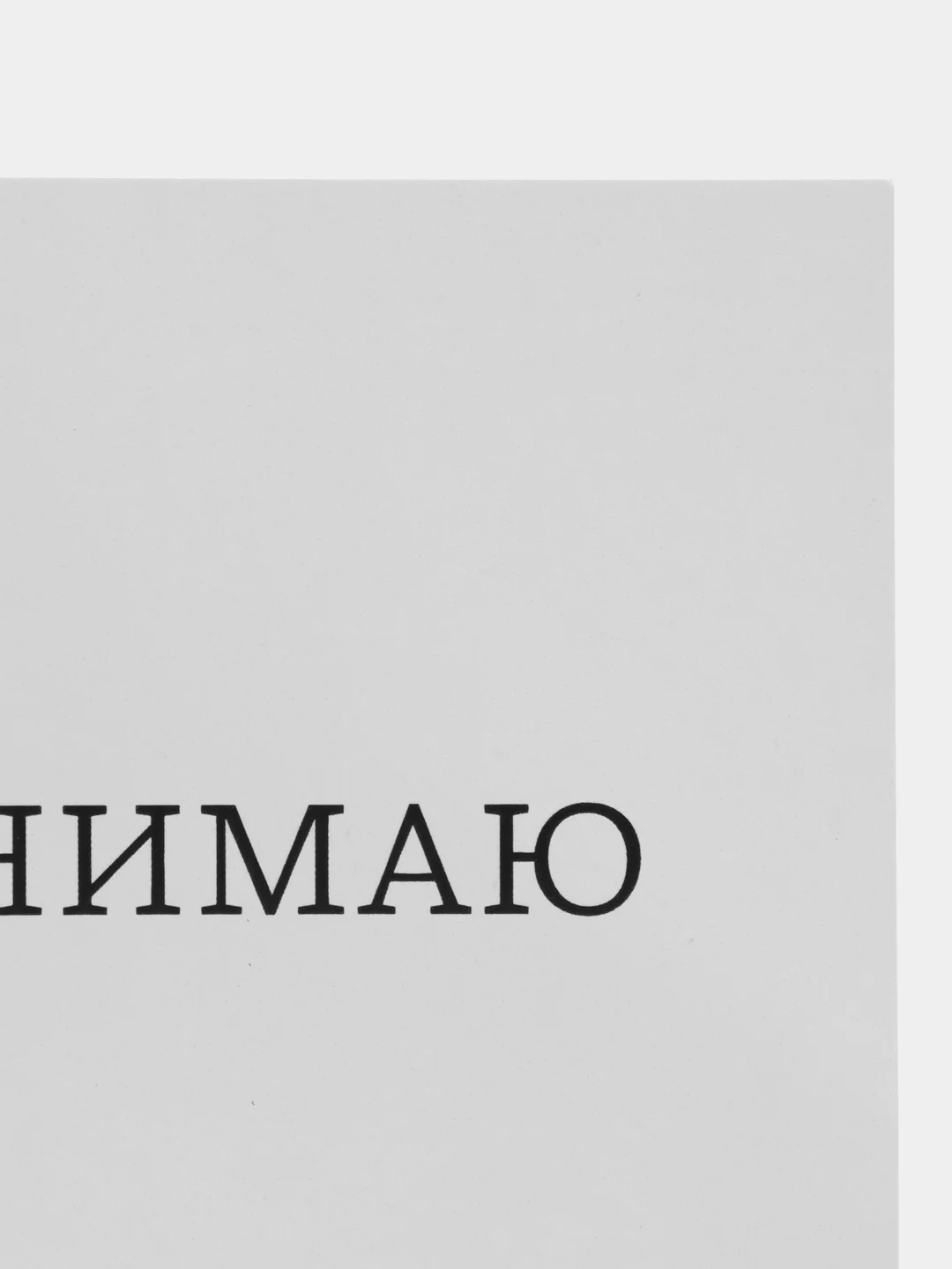 Бирюзовый мини-октрытка с пожеланиями для подарков , признаний. 9х8 см