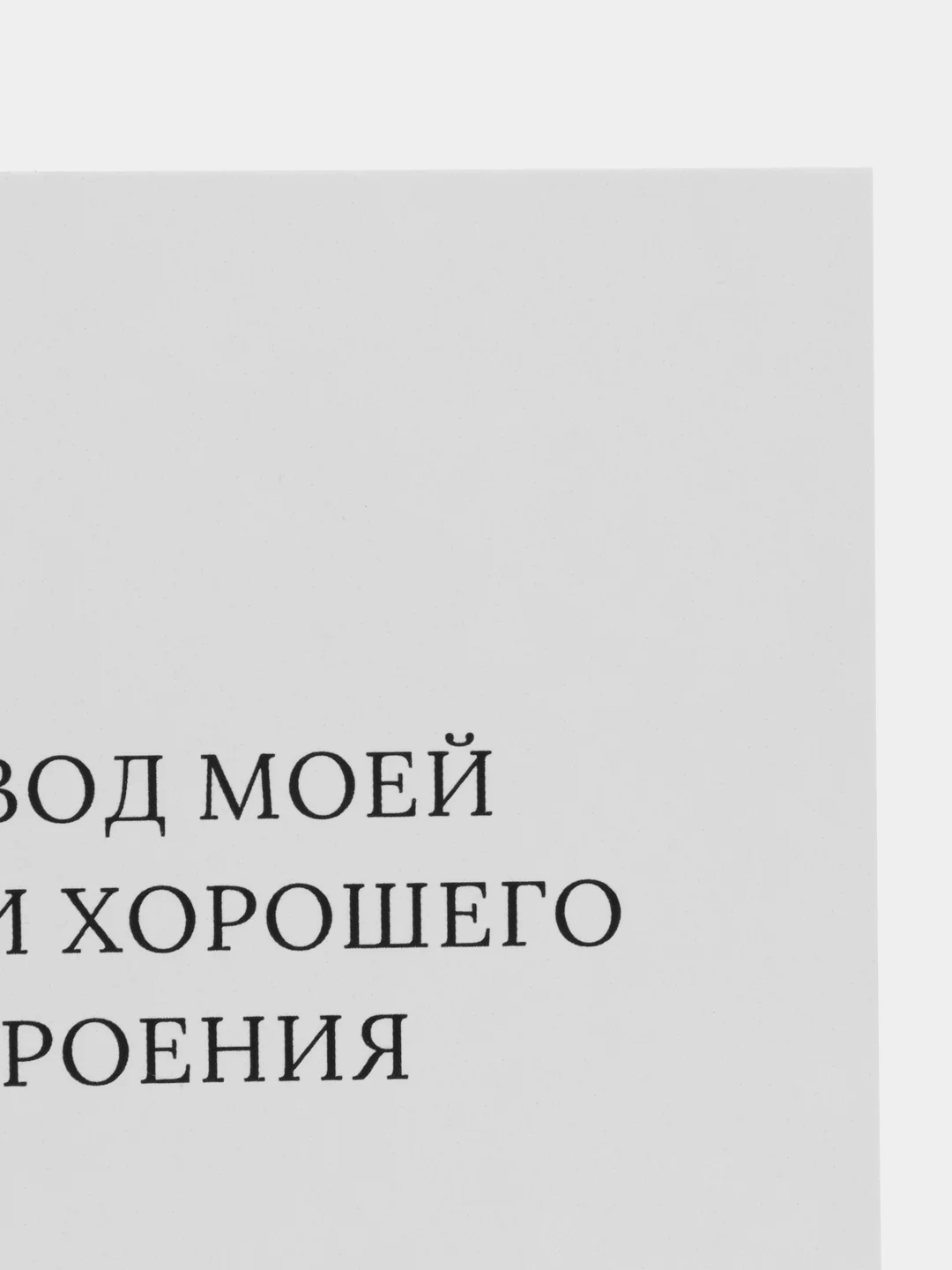 Бордовый мини-октрытка с пожеланиями для подарков , признаний. 9х8 см