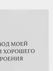 Бордовый мини-октрытка с пожеланиями для подарков , признаний. 9х8 см