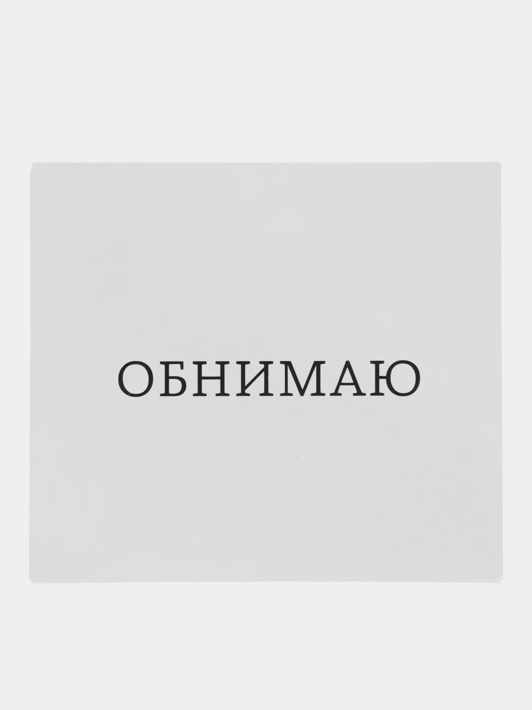 Бирюзовый мини-октрытка с пожеланиями для подарков , признаний. 9х8 см
