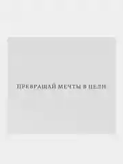 Вишнёвый мини-октрытка с пожеланиями для подарков , признаний. 9х8 см