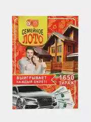 Открытка сообщить о беременности "Ты станешь папой"