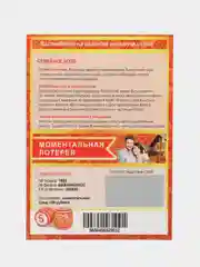 Открытка сообщить о беременности "Ты станешь папой"