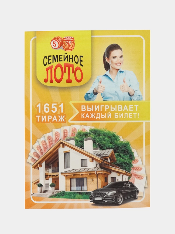 Открытка сообщить о беременности "Ты станешь бабушкой"