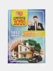 Открытка сообщить о беременности "Ты станешь дедушкой"