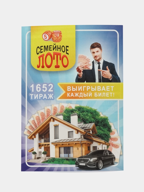 Открытка сообщить о беременности "Ты станешь дедушкой"
