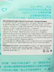 Золотой маска для ног отшелушивающая, пилинг носочки. Нежный пилинг. Увлажнение и омолаживание
