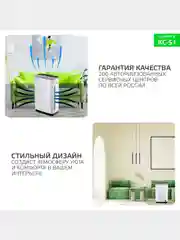Увлажнитель/Очиститель воздуха для дома Harper KC-51, Ионизатор воздуха, Анионный фильтр