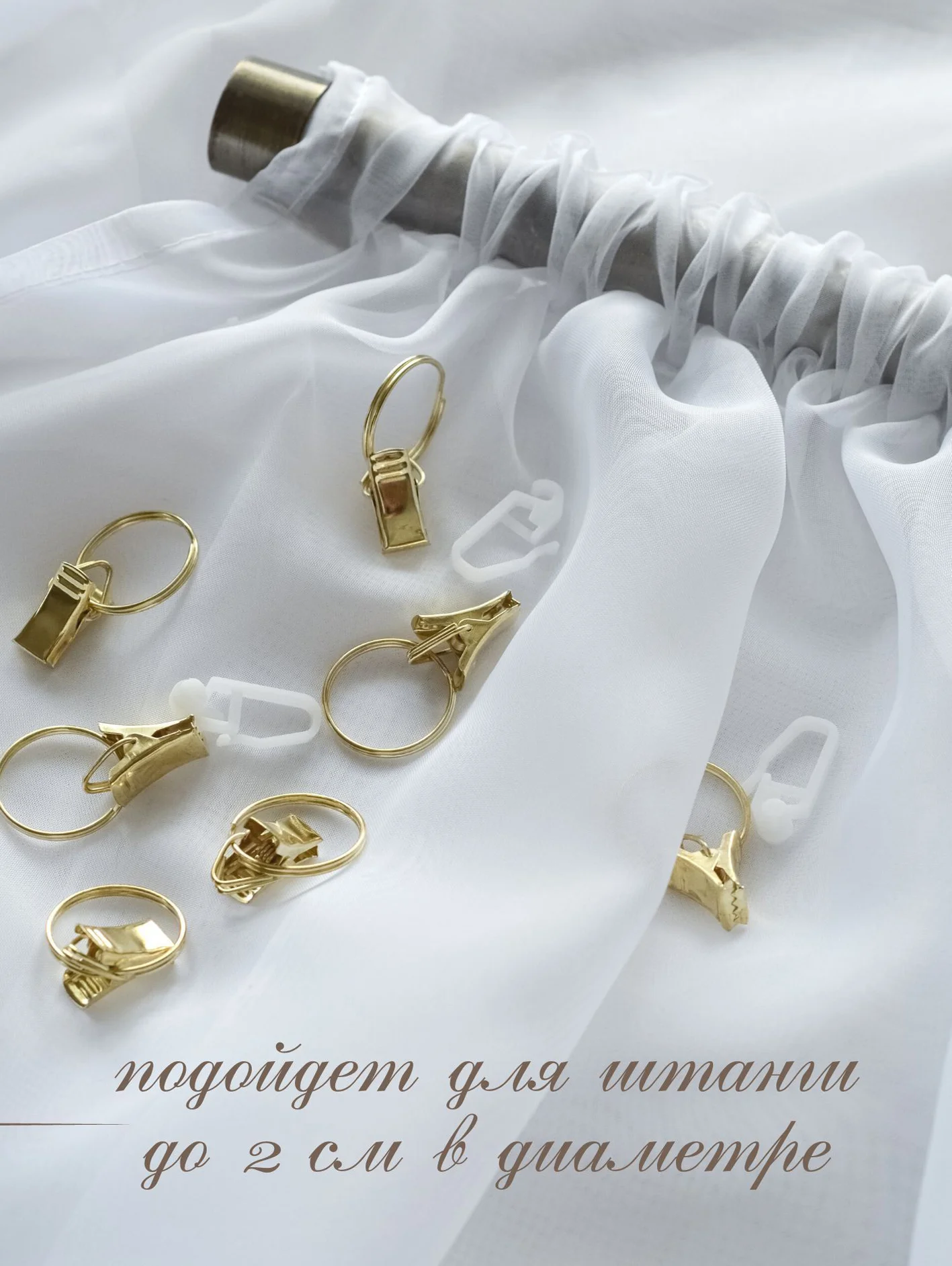 Тюль, вуаль, 400 х 240, однотонный, широкий, белый