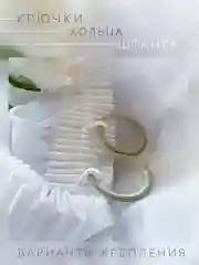 Тюль, вуаль, 400 х 240, однотонный, широкий, белый