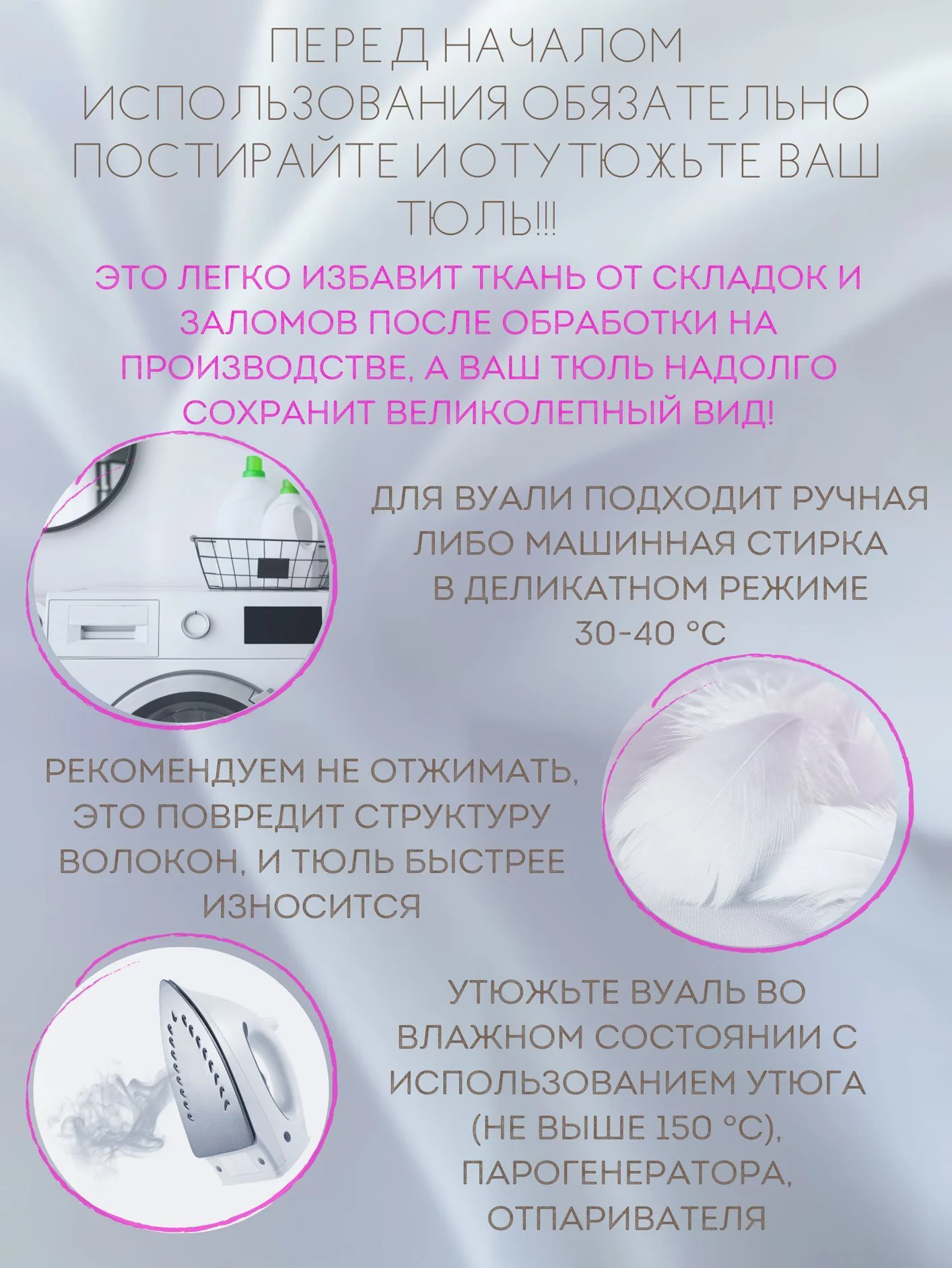 Тюль, вуаль, 400 х 240, однотонный, широкий, белый