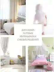 Тюль, вуаль, 400 х 240, однотонный, широкий, белый