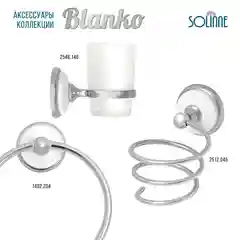 Хром 2541.107 Мыльница стеклянная "Solinne", B-51105, хром, стекло-сатин, Коллекция Blanco