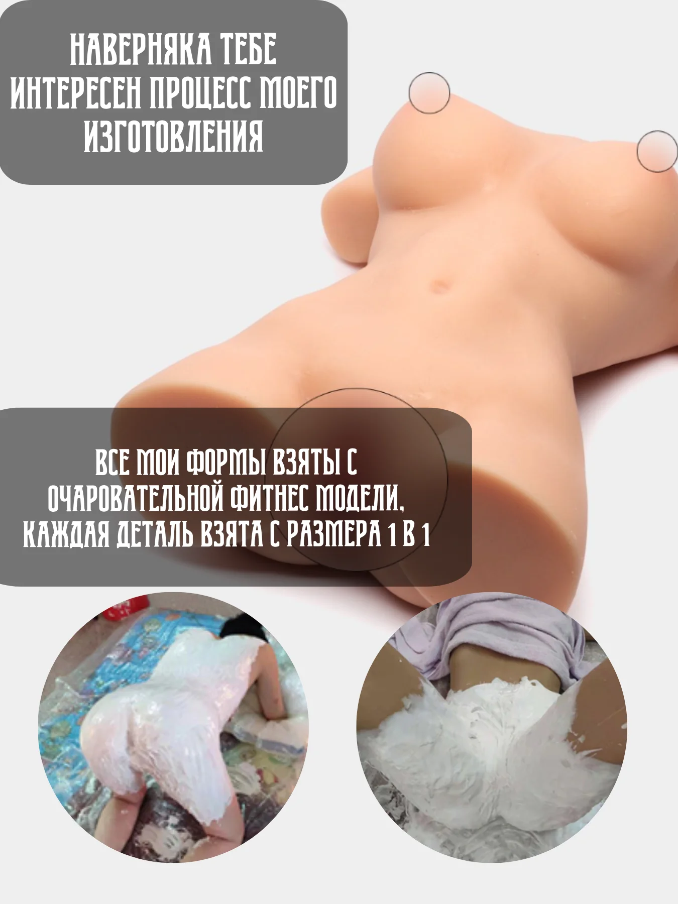 Бежевый секс кукла анал и вагина / мастурбатор мужской / кукла реалистичная для секса / фаллос