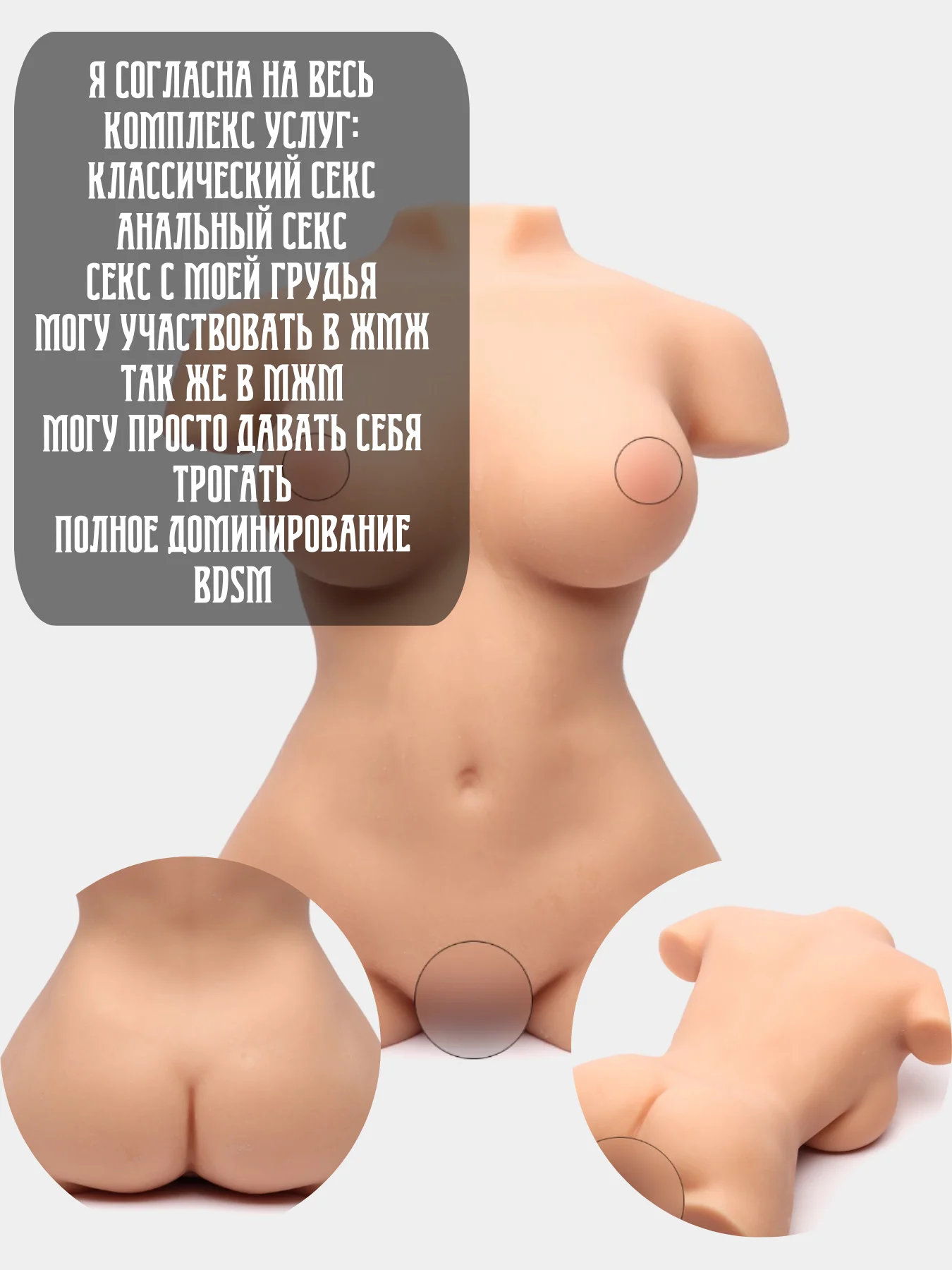 Бежевый секс кукла анал и вагина / мастурбатор мужской / кукла реалистичная для секса / фаллос