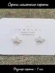 Серьги маленькие сердечки миниатюрные
